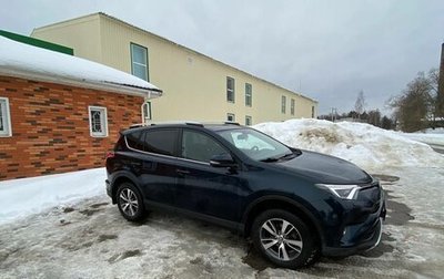 Toyota RAV4, 2018 год, 2 300 000 рублей, 1 фотография