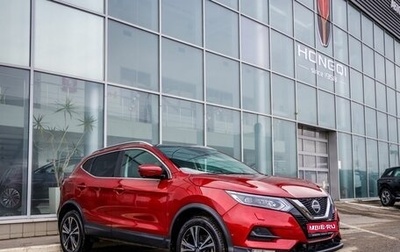 Nissan Qashqai, 2020 год, 2 248 000 рублей, 1 фотография