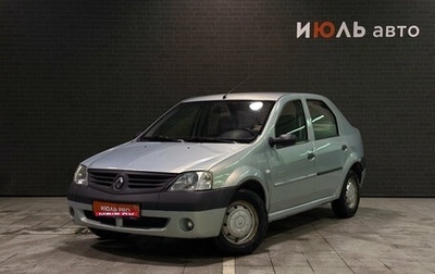 Renault Logan I, 2006 год, 280 000 рублей, 1 фотография