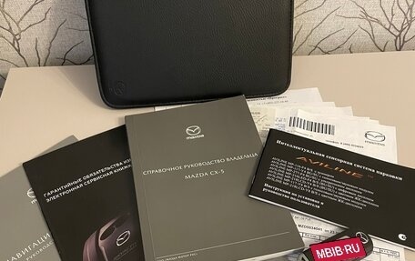 Mazda CX-5 II, 2019 год, 2 650 000 рублей, 32 фотография