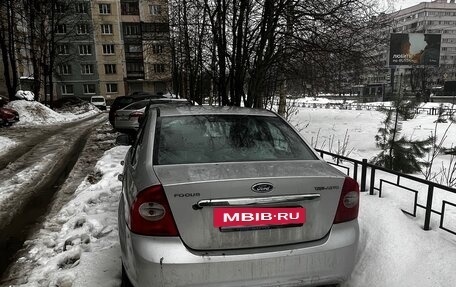 Ford Focus II рестайлинг, 2008 год, 455 172 рублей, 9 фотография
