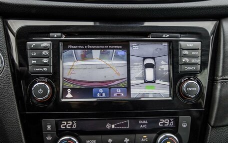 Nissan Qashqai, 2020 год, 2 248 000 рублей, 25 фотография