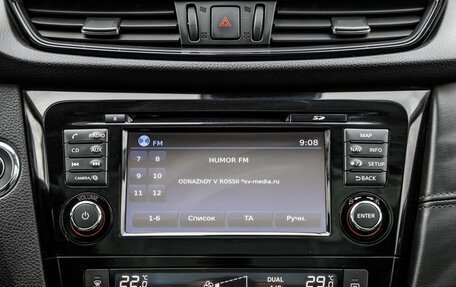 Nissan Qashqai, 2020 год, 2 248 000 рублей, 23 фотография