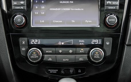 Nissan Qashqai, 2020 год, 2 248 000 рублей, 26 фотография