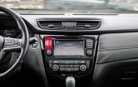 Nissan Qashqai, 2020 год, 2 248 000 рублей, 21 фотография