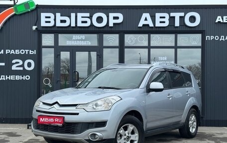 Citroen C-Crosser, 2010 год, 999 000 рублей, 1 фотография