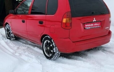 Mitsubishi Space Star I рестайлинг, 2000 год, 245 000 рублей, 1 фотография