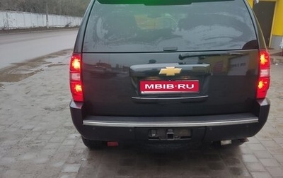 Chevrolet Tahoe III, 2012 год, 2 500 000 рублей, 1 фотография