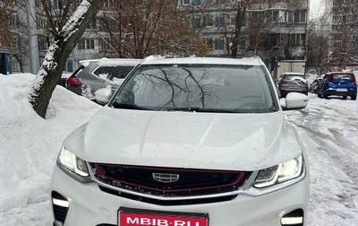 Geely Coolray I, 2021 год, 1 550 000 рублей, 1 фотография