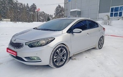 KIA Cerato III, 2014 год, 1 330 000 рублей, 1 фотография