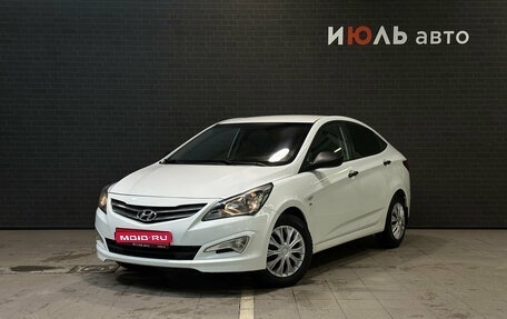 Hyundai Solaris II рестайлинг, 2014 год, 880 000 рублей, 1 фотография