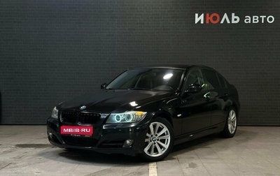 BMW 3 серия, 2010 год, 1 150 000 рублей, 1 фотография