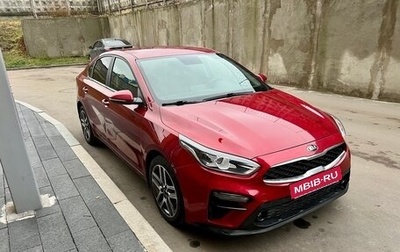 KIA Cerato IV, 2021 год, 1 530 000 рублей, 1 фотография