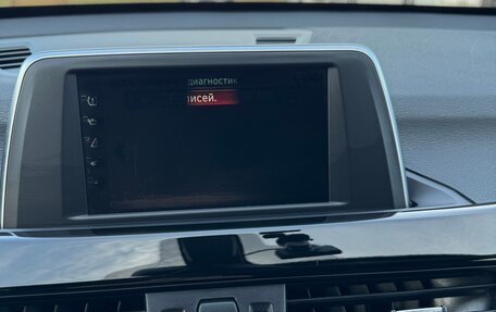 BMW X1, 2018 год, 2 680 000 рублей, 13 фотография