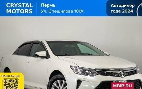 Toyota Camry, 2018 год, 1 879 000 рублей, 2 фотография