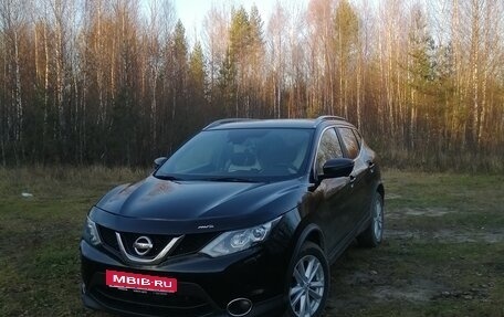 Nissan Qashqai, 2016 год, 1 600 000 рублей, 1 фотография