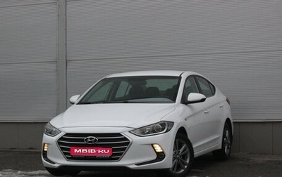 Hyundai Elantra VI рестайлинг, 2017 год, 1 287 000 рублей, 1 фотография
