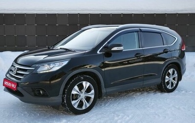 Honda CR-V IV, 2014 год, 1 520 000 рублей, 1 фотография