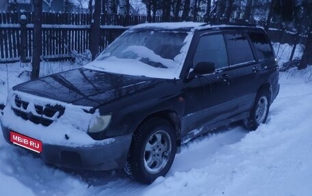 Subaru Forester, 1998 год, 297 000 рублей, 1 фотография