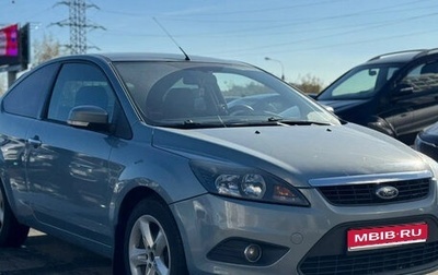 Ford Focus II рестайлинг, 2010 год, 649 000 рублей, 1 фотография