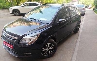 Lifan X50, 2017 год, 520 000 рублей, 1 фотография