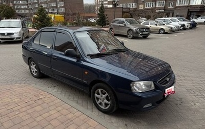 Hyundai Accent II, 2006 год, 400 000 рублей, 1 фотография