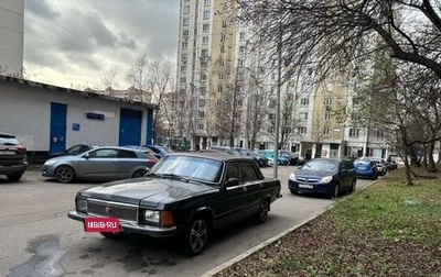 ГАЗ 3102 «Волга», 2001 год, 150 000 рублей, 1 фотография