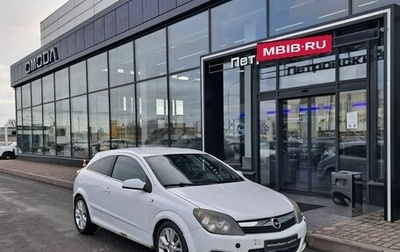 Opel Astra H, 2007 год, 333 000 рублей, 1 фотография