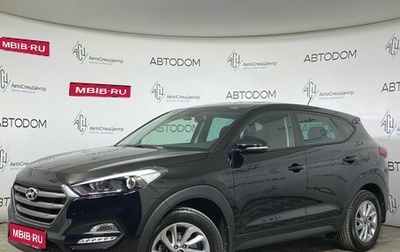 Hyundai Tucson III, 2016 год, 2 479 000 рублей, 1 фотография