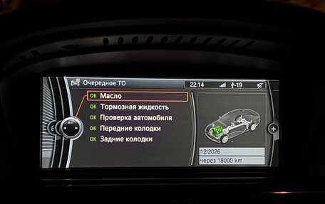 BMW 3 серия, 2011 год, 1 230 000 рублей, 17 фотография