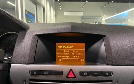 Opel Astra H, 2014 год, 750 000 рублей, 17 фотография