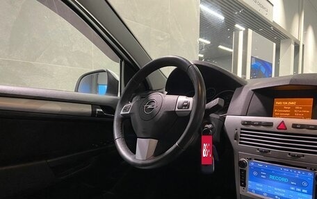 Opel Astra H, 2014 год, 750 000 рублей, 23 фотография