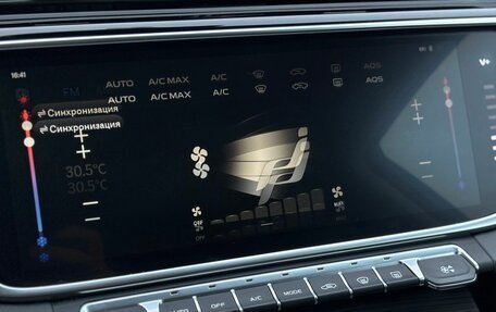 Geely Atlas, 2023 год, 2 300 000 рублей, 26 фотография