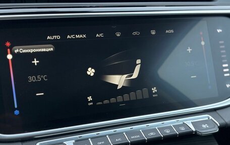 Geely Atlas, 2023 год, 2 300 000 рублей, 27 фотография