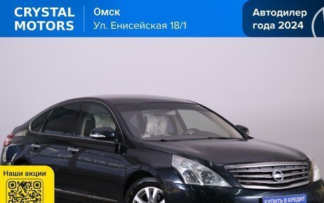 Nissan Teana, 2009 год, 799 000 рублей, 2 фотография