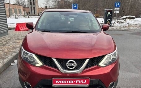Nissan Qashqai, 2018 год, 1 650 000 рублей, 1 фотография