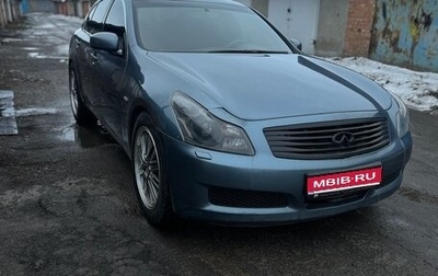 Infiniti G, 2008 год, 900 000 рублей, 1 фотография
