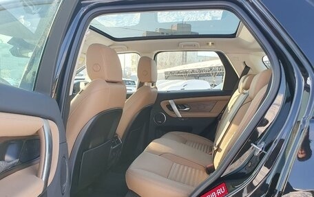 Land Rover Discovery Sport I рестайлинг, 2025 год, 6 290 000 рублей, 12 фотография