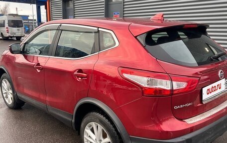 Nissan Qashqai, 2018 год, 1 650 000 рублей, 5 фотография