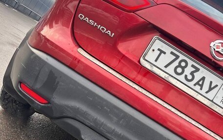 Nissan Qashqai, 2018 год, 1 650 000 рублей, 8 фотография