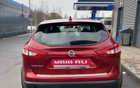 Nissan Qashqai, 2018 год, 1 650 000 рублей, 4 фотография