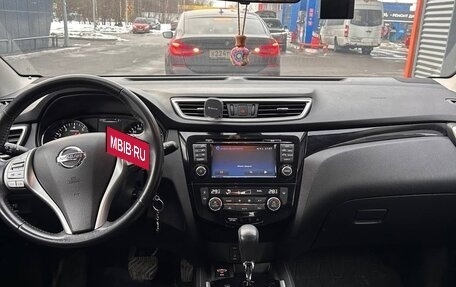 Nissan Qashqai, 2018 год, 1 650 000 рублей, 9 фотография