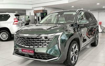 Geely Atlas, 2024 год, 3 299 000 рублей, 1 фотография