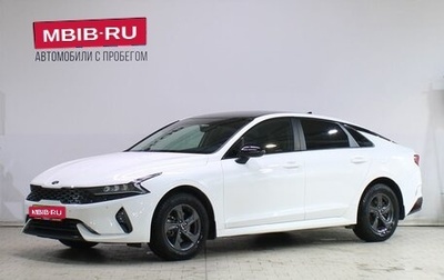 KIA K5, 2021 год, 2 389 000 рублей, 1 фотография