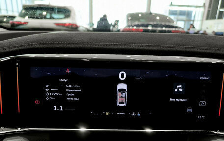 Geely Atlas, 2024 год, 3 299 000 рублей, 13 фотография