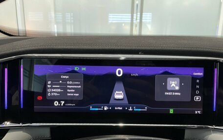 Geely Atlas, 2024 год, 3 000 000 рублей, 6 фотография