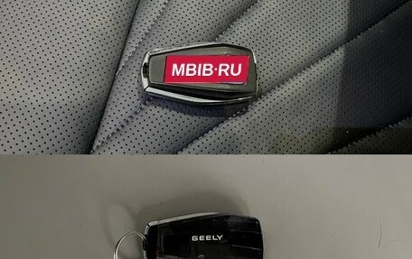 Geely Atlas, 2024 год, 3 000 000 рублей, 20 фотография