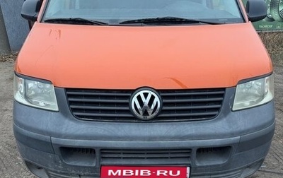 Volkswagen Caravelle T5, 2008 год, 1 900 000 рублей, 1 фотография