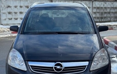 Opel Zafira B, 2008 год, 500 000 рублей, 1 фотография