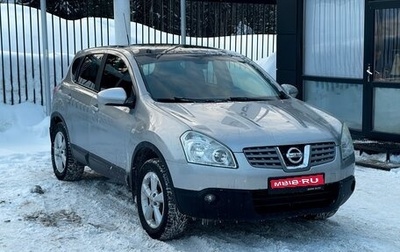 Nissan Qashqai, 2009 год, 709 000 рублей, 1 фотография